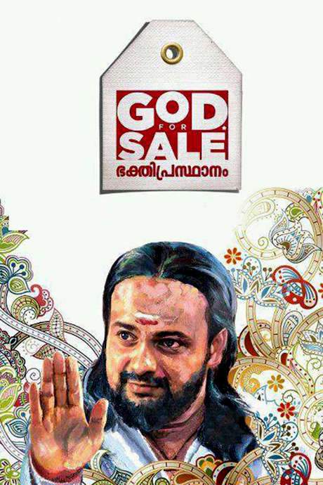 God For Sale